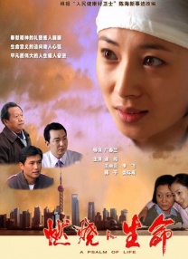 深田咏美作品封面